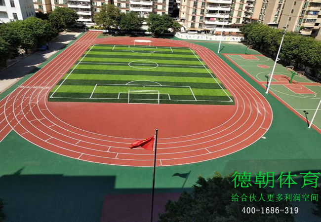 新国标塑胶跑道