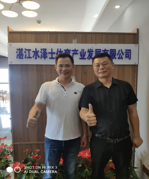 广东德朝体育