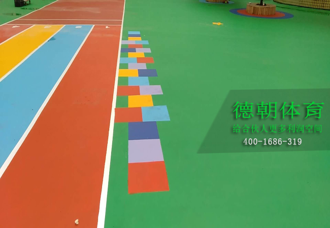 幼儿园硅PU球场