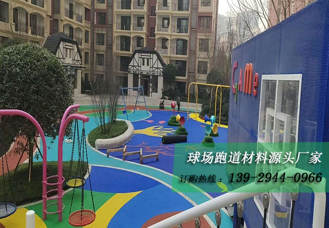 环保EPDM塑胶跑道材料