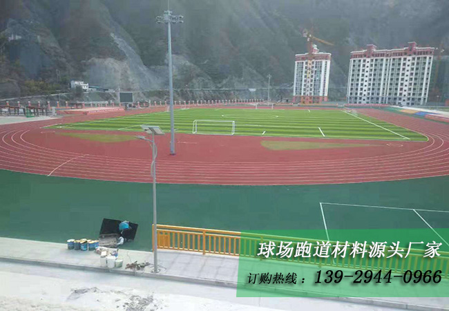 新国标透气型塑胶跑道